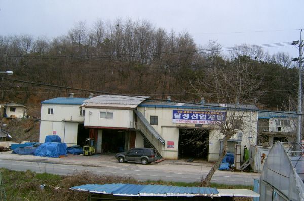 공장전경